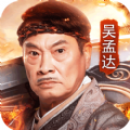 吴孟达代言的正版传奇2021最新