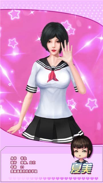 魔女之恋春日姬的爱与秘密