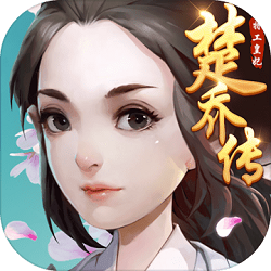 楚乔传oppo手机版