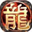 176新开传奇2021最新