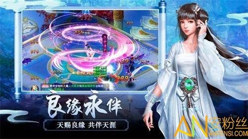 魔道仙尊变态版