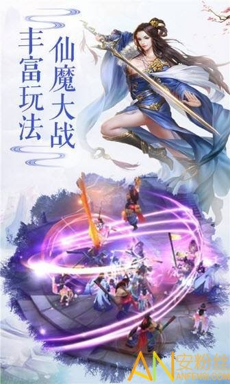 六道天君手游