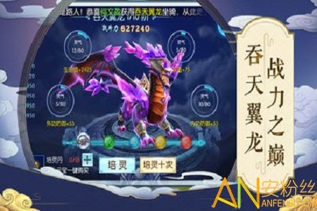 九州云霄录更新版