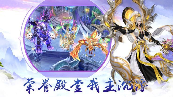 凡人修真传2