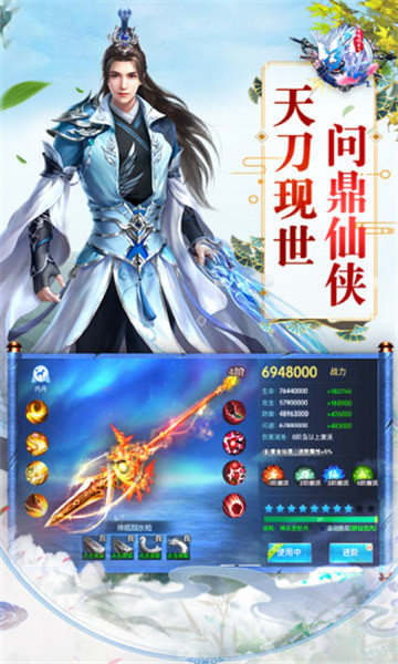 斗破风云之逆世