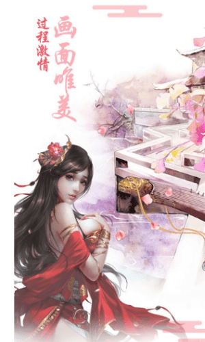 灵狐小倩手游