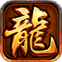 热血单职业2021最新