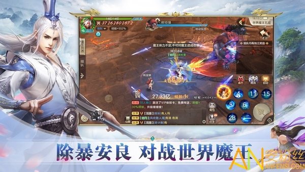 九州天命录手游