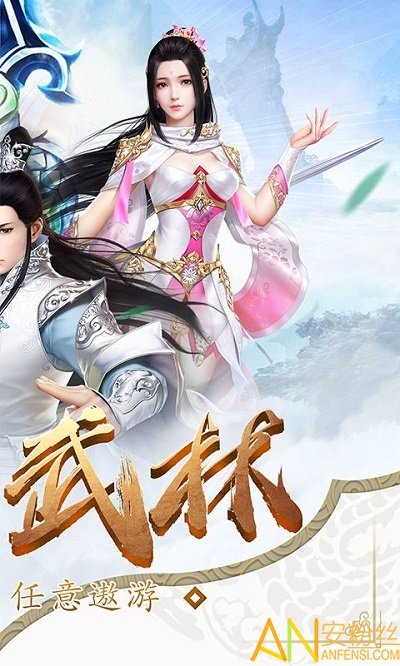 武动九天之星辰灭手游
