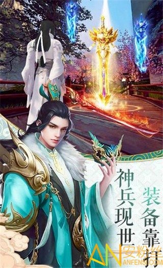 洪荒魔道手游