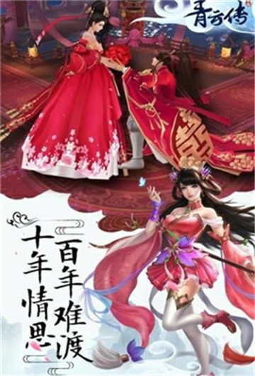 青云玄天录