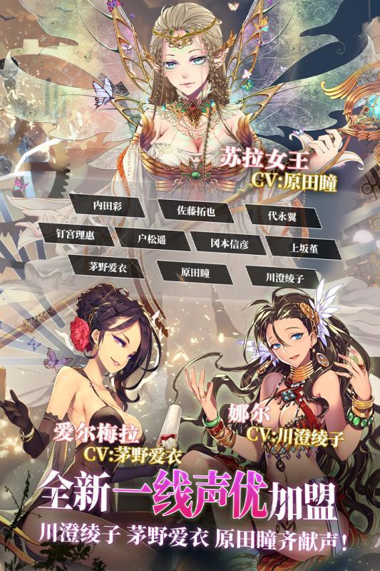 螺旋英雄谭2020夏日祭