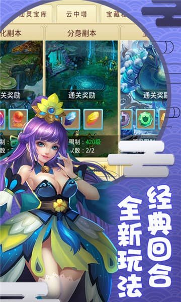 梦幻神舞变态版