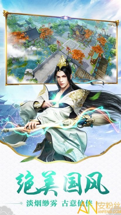 镇龙诀手游