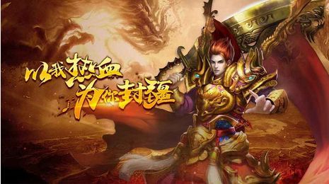 传说单职业