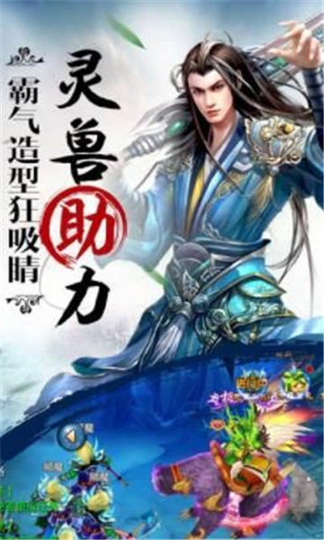 青丘传闻