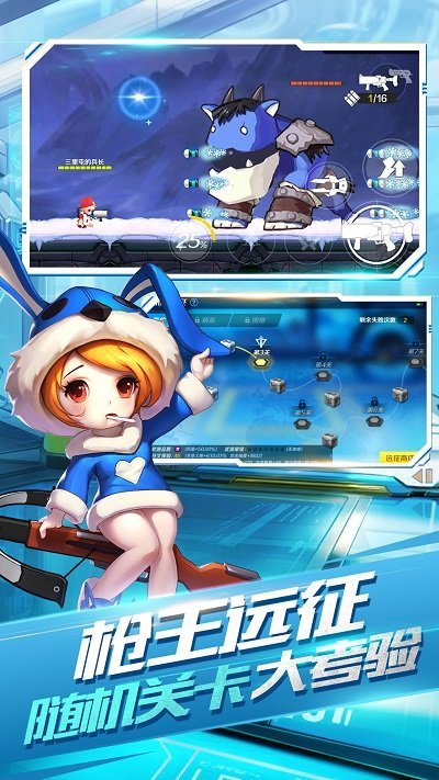 小小枪王手游uc版