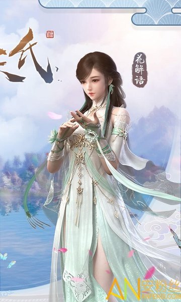 伏天氏群雄逐鹿手游