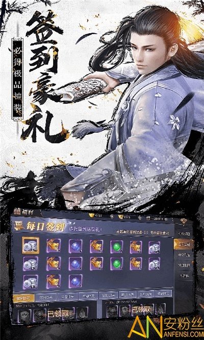 我在江湖之九州仙剑传手游