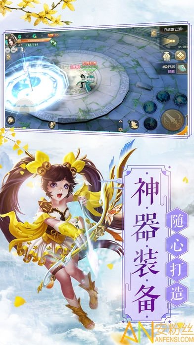 苍灵剑山手游