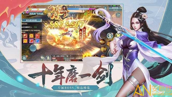 剑与歌行最新版