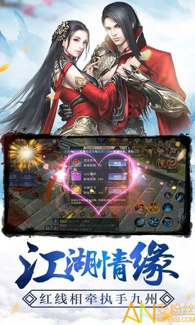 一剑王朝手游