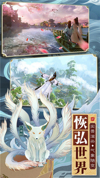 天地霸气决红包版