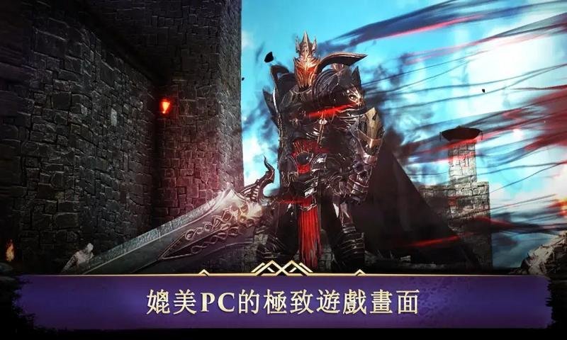 暗黑复仇者3九游版