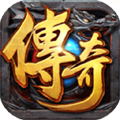 上线65535传奇手游2021最新