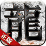 传奇战域手游2021最新