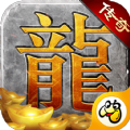 打金神器之赏金传奇手游正式最新版
