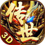 修改传奇2021最新