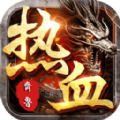 齐鲁风云热血传奇正式版2021最新