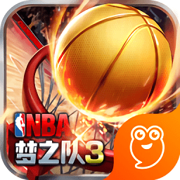 美职篮梦之队3九游版