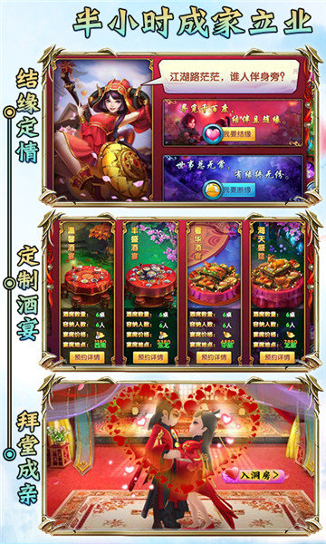 封号斗罗手游