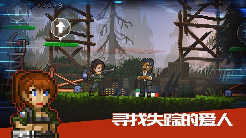 绝境幸存者手游