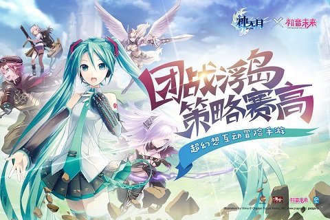 神无月手游盛大正式版