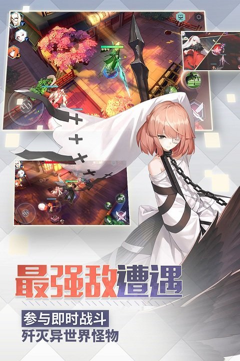 永远的7日之都小米版
