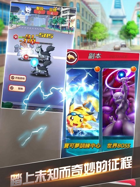 训练师之谷手机版