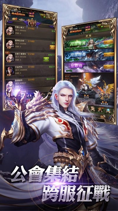 时光幻境h5正式版
