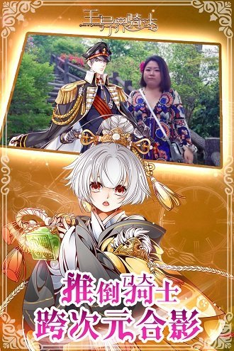 王与异界骑士手游uc版