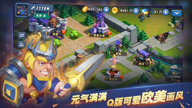 驯龙骑士团最新版