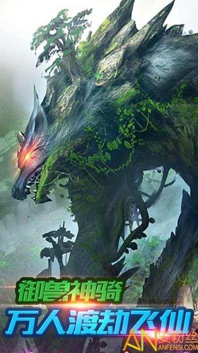 魔仙记果盘版