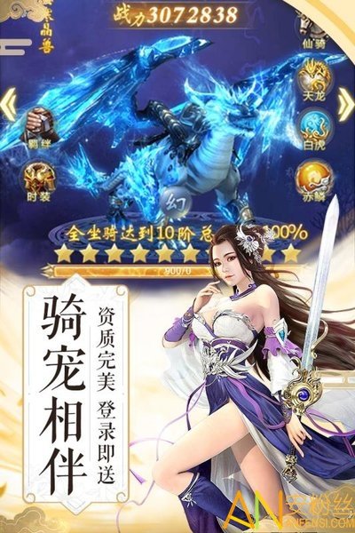 纵剑仙界之逆剑修仙手游