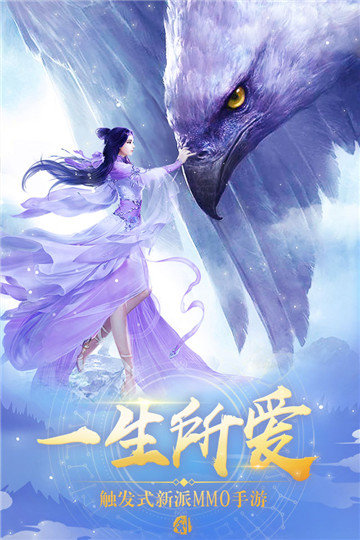 魔剑侠缘九游版