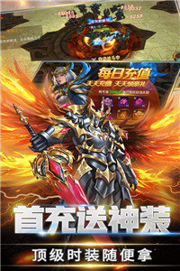 荒世的传说安卓版