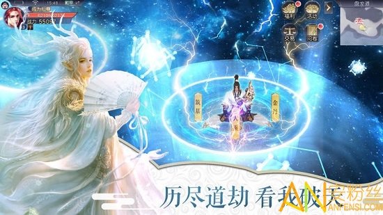 万古情缘手游