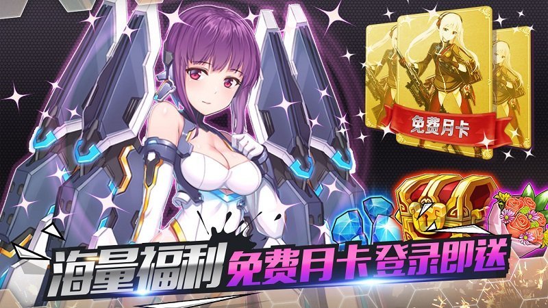 泰洛尔颂歌正式版