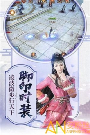 龙域在天手游