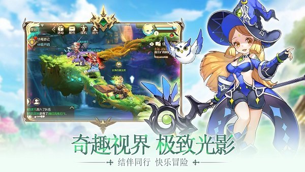 魔力奇兵正式版